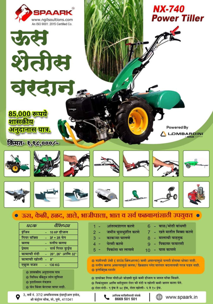Enhancing Efficiency with Power Weeders and Tillers: A Farmer's Companion in Modern Agriculture | Om Agro India