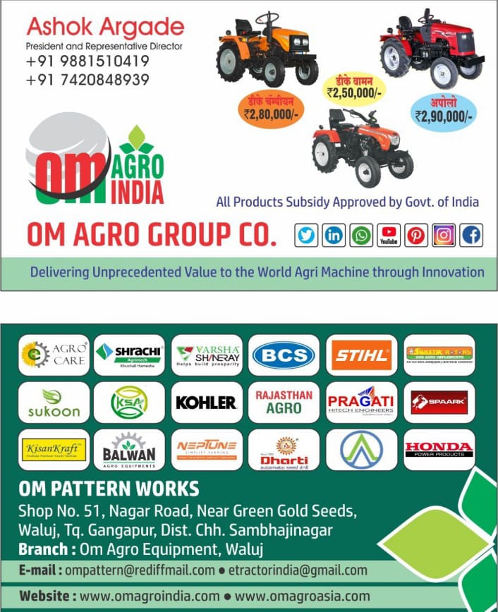 Choose the Best Seed Drill for Your Farm in 2024 | Om Agro India