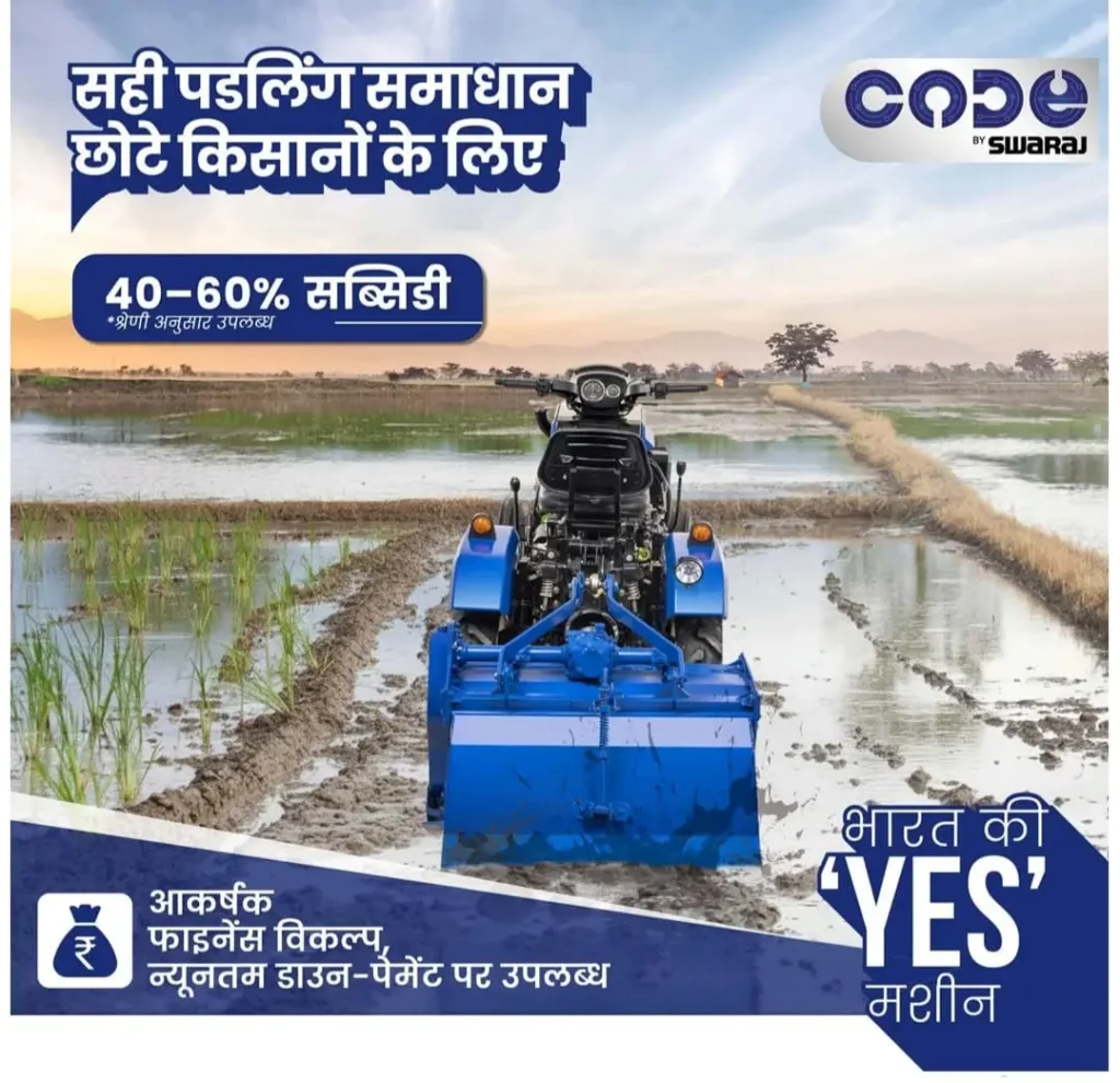 ๐ Swaraj CODE Mini Tractor โ Indiaโs Smart Farming Machine for Small Farmers | Om Agro India ๐ Swaraj CODE Mini Tractor โ Indiaโs Smart Farming Machine for Small Farmers | Om Agro India
