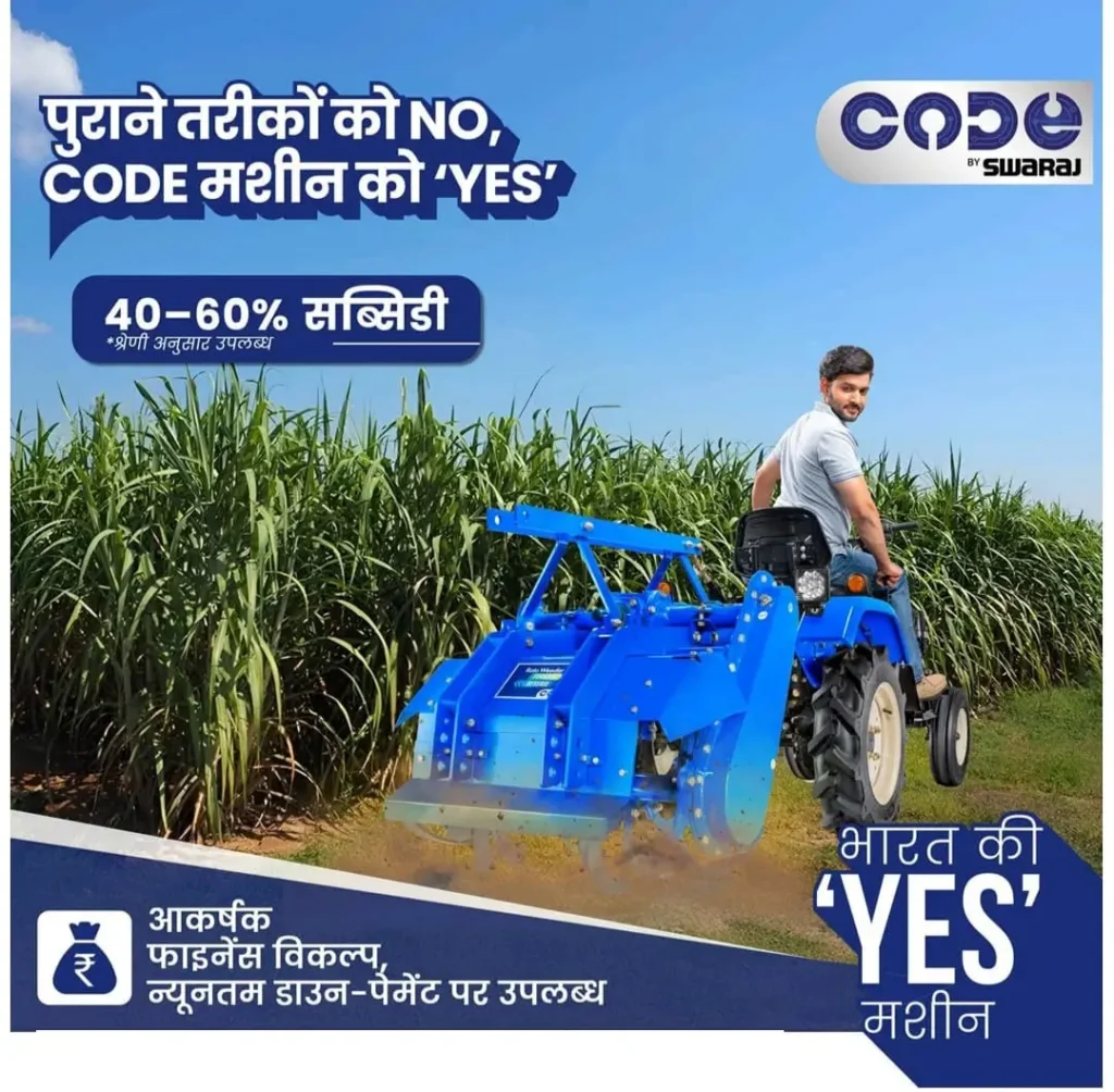 ๐ Swaraj CODE Mini Tractor โ Indiaโs Smart Farming Machine for Small Farmers | Om Agro India ๐ Swaraj CODE Mini Tractor โ Indiaโs Smart Farming Machine for Small Farmers | Om Agro India